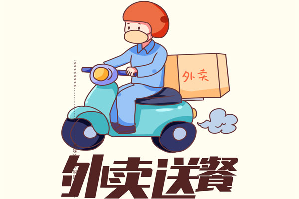 同城跑腿服務(wù)在未來(lái)生活服務(wù)中或成剛需