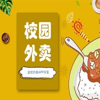校園外賣平臺如何推廣？