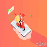 開發定制一套外賣系統有哪些需要注意的方面？