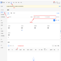 外賣平臺財務篇 - 如何查詢支付寶交易流水