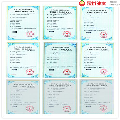 關于外賣系統開發的一些秘密