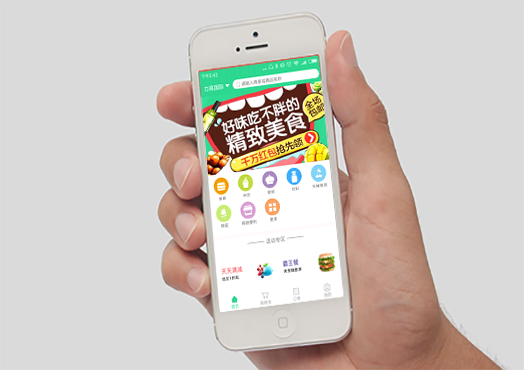 外賣系統主要包括哪些部分？