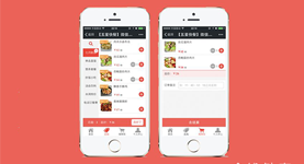 哪個外賣系統(tǒng)更好