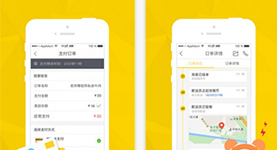 做個外賣系統(tǒng)多少錢