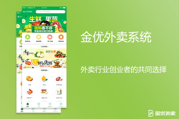 為什么現(xiàn)在許多商家不愿意和外賣平臺合作