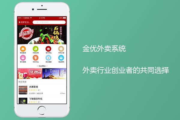 想做線上外賣市場(chǎng)如何告別“潛規(guī)則”？