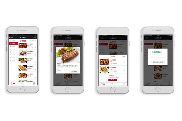 外賣app開發多少錢？