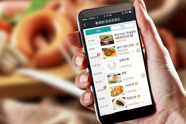 微信訂餐系統
