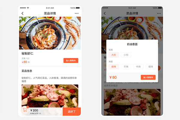 餐飲外賣系統(tǒng)可以解決餐飲行業(yè)哪些運營難題？