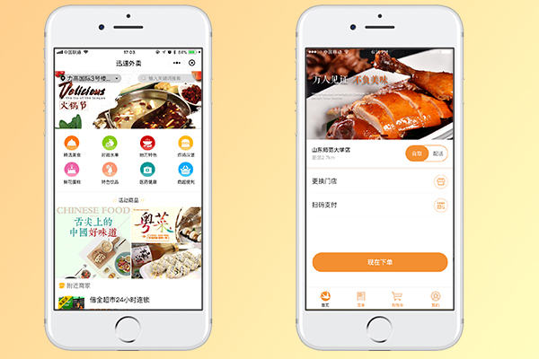 如何做好餐飲外賣，外賣系統(tǒng)助力餐飲企業(yè)發(fā)展