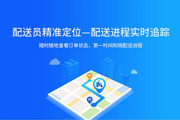 為什么配送成為外賣系統的重要環節