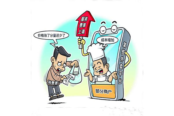 自營外賣平臺讓商家把流量收入囊中