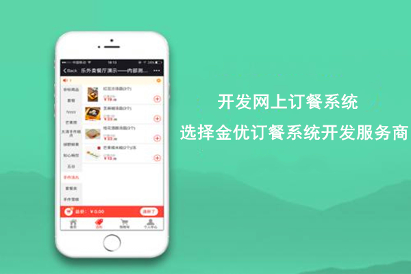 外賣兩大巨頭并進，外賣系統(tǒng)發(fā)展前景究竟如何