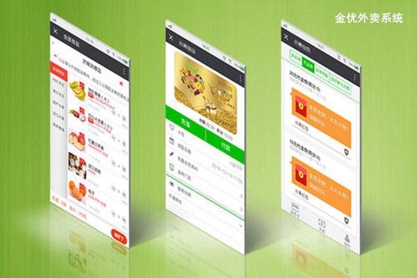 外賣系統該如何選擇市場