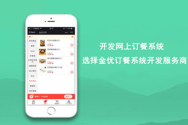 外賣系統(tǒng)中，慎用低價(jià)補(bǔ)貼