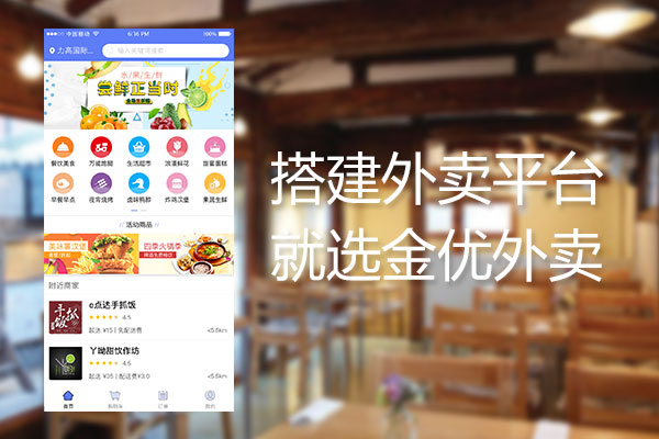 做外賣,成本控制依舊很重要