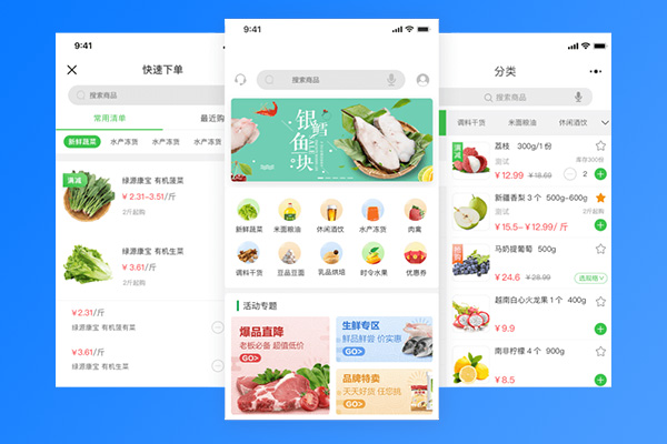 生鮮配送如何實現更好的盈利