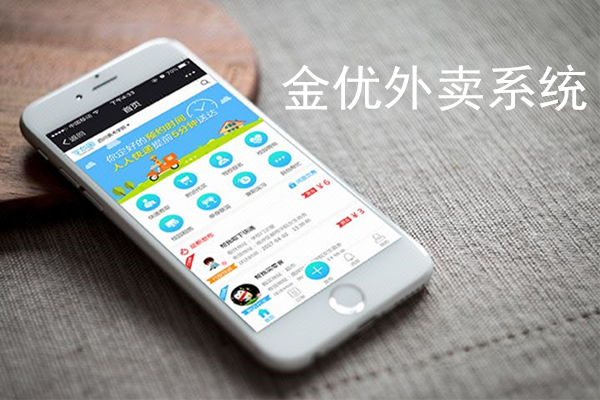 現階段外賣行業的發展趨勢