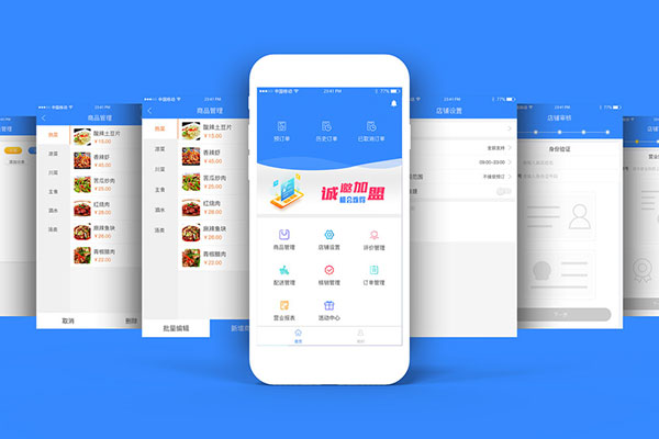 商家做外賣前期該做哪些準備