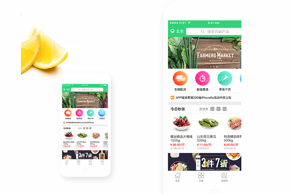 生鮮電商市場上，要做的還有很多