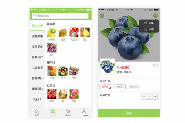 生鮮電商通過(guò)什么獲得發(fā)展?