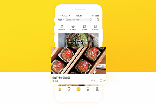 外賣點(diǎn)餐小程序，真的不來一個(gè)嗎