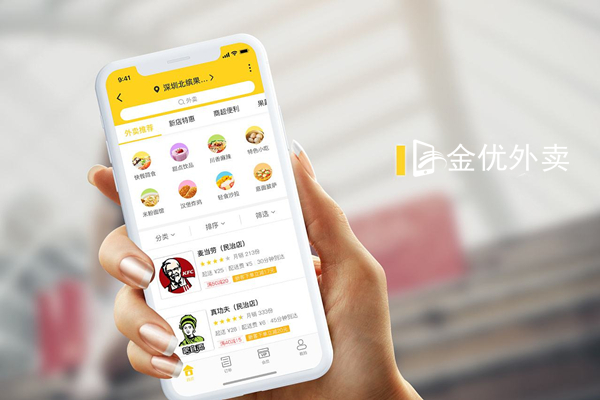 為什么選擇開發(fā)外賣APP