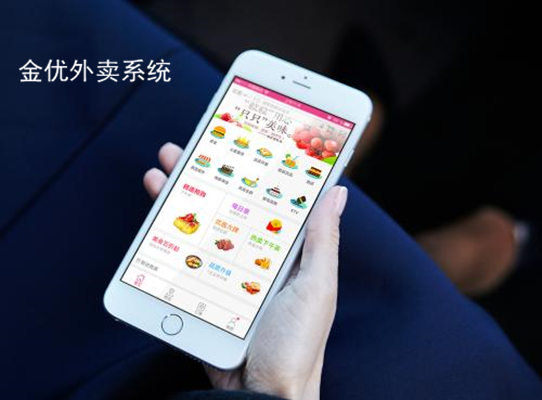 外賣小程序?yàn)橥赓u商家提供新的方向