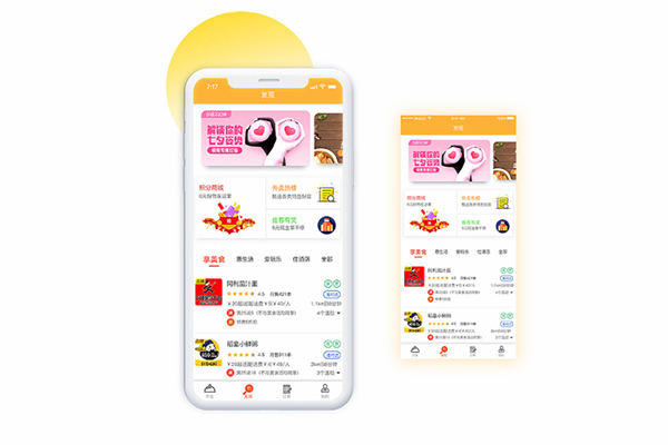 本地外賣(mài)系統(tǒng)如何在外賣(mài)市場(chǎng)中領(lǐng)先發(fā)展