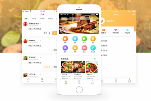 線上外賣訂餐系統(tǒng)