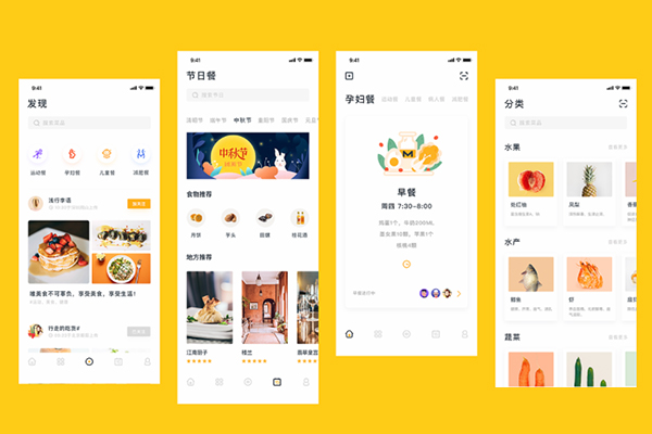 自營品牌外賣系統(tǒng)