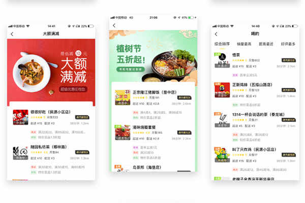 外賣系統(tǒng)校園版，為校園外賣創(chuàng)業(yè)者專屬打造!