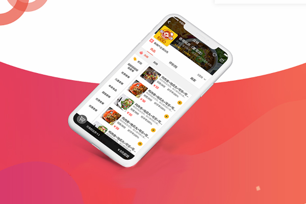 外賣app多少錢?開發一款類似美團的手機app需要多少錢?