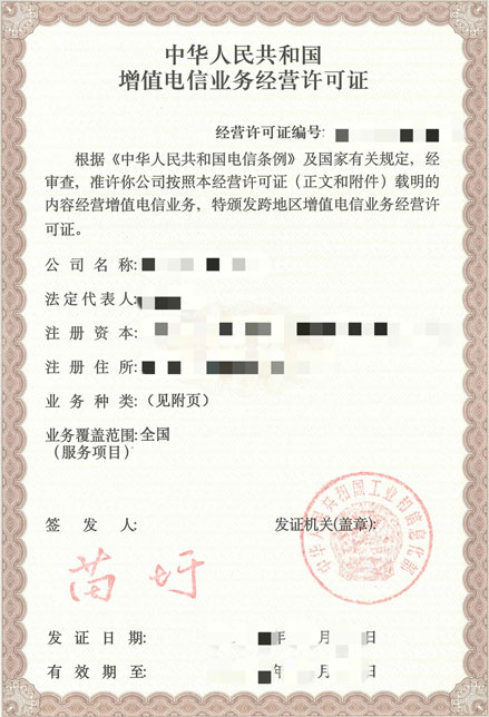 外賣小程序開發發布流程