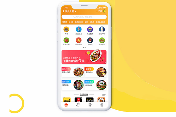 外賣平臺用小程序開發(fā)怎么樣?有哪些優(yōu)點(diǎn)?