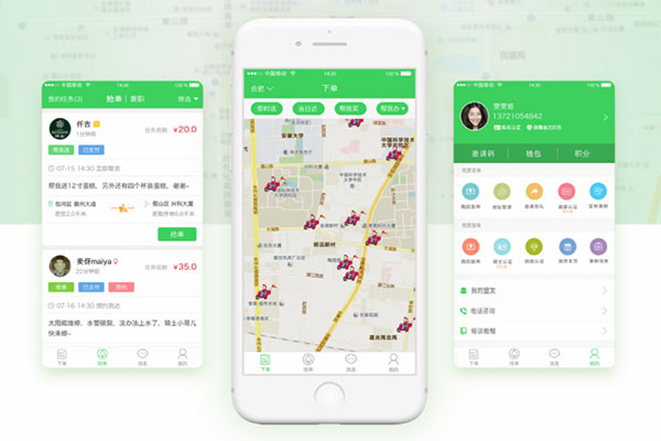 如何開跑腿公司?運營跑腿平臺?