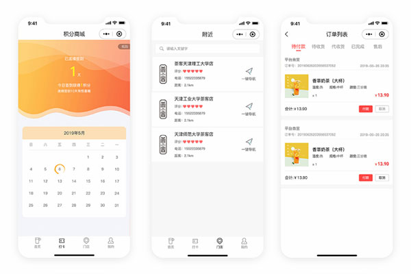 商家開發一個外賣小程序有什么用?