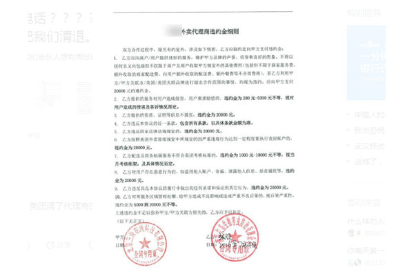 為什么越來(lái)越多外賣(mài)平臺(tái)代理商、配送團(tuán)隊(duì)出來(lái)自己搞本地外賣(mài)平臺(tái)?