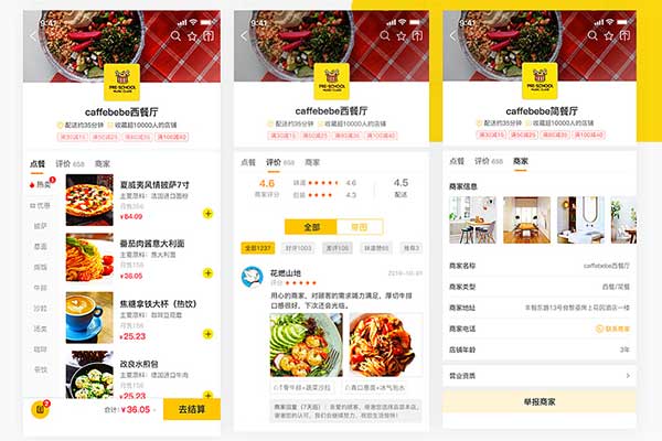 國內外賣市場現狀，低線城市成為新的突破點