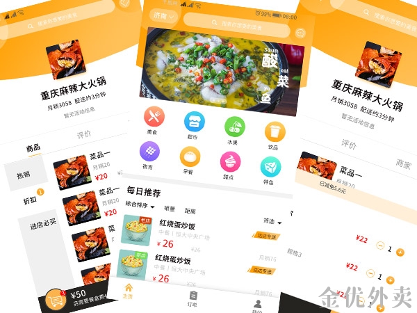 搭建一個同城外賣系統(tǒng)平臺需要哪些資質(zhì)？