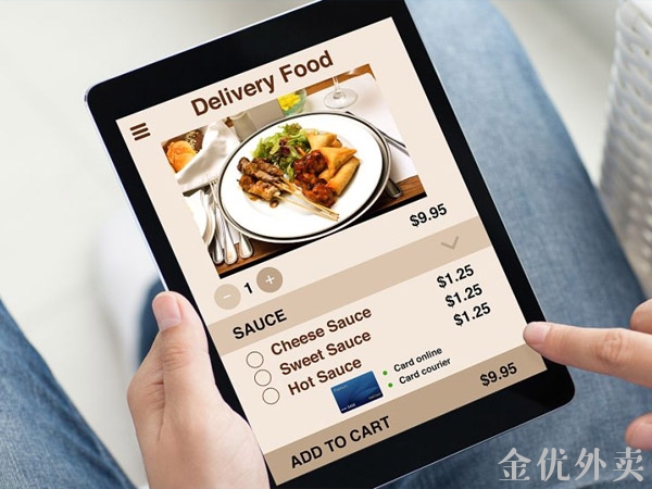 食堂訂餐系統如何保障學生就餐安全？