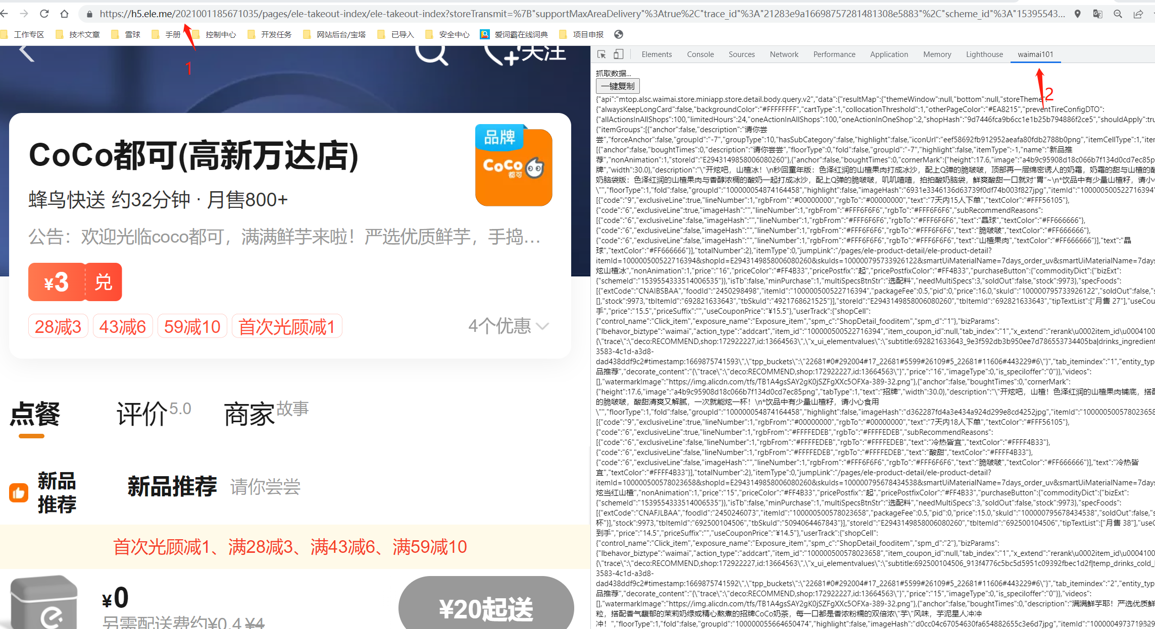 1669875855724 1669875855724